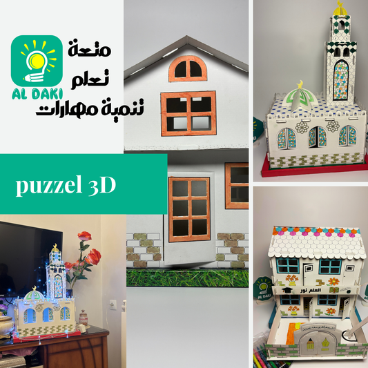 puzzel 3D